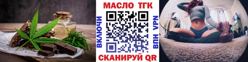 KRAKEN вход  Буй  Cannafood конопля  наркота 