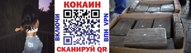 как найти наркотики  Буй  COCAIN Fish Scale 