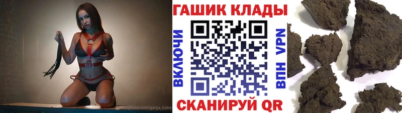 ГАШИШ ice o lator закладка Буй