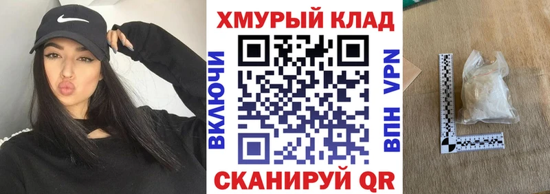 Героин VHQ  купить  цена  Буй 
