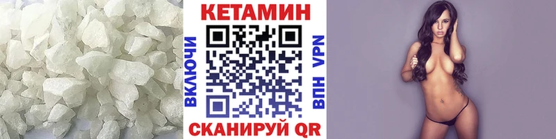 КЕТАМИН VHQ Буй
