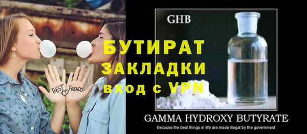 соль курить ск Пересвет