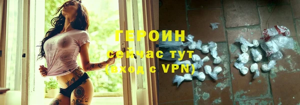 эйфоретик Переславль-Залесский