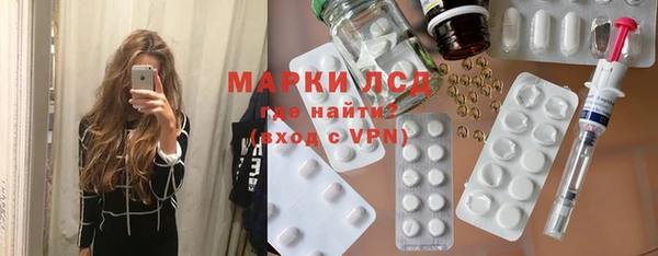 каннабис Балахна