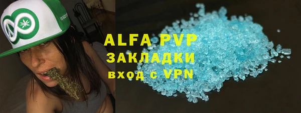 трава Бабаево