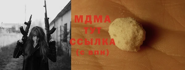 соль курить ск Пересвет