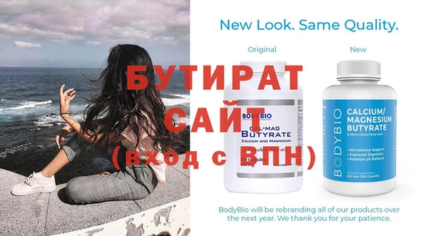 меф VHQ Баксан