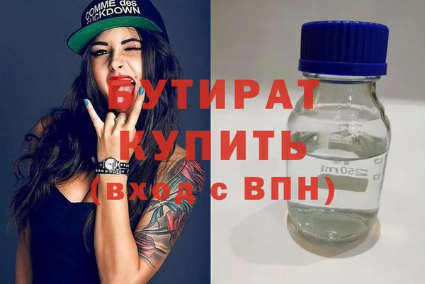 каннабис Балахна