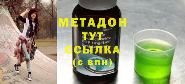 каннабис Балахна