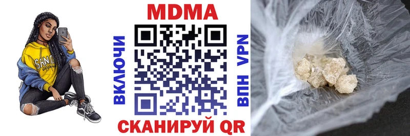 мориарти Telegram  Буй  МДМА VHQ 