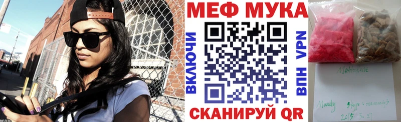 наркотики  Буй  МЯУ-МЯУ mephedrone 
