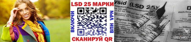 Марки 25I-NBOMe 1500мкг  Буй 